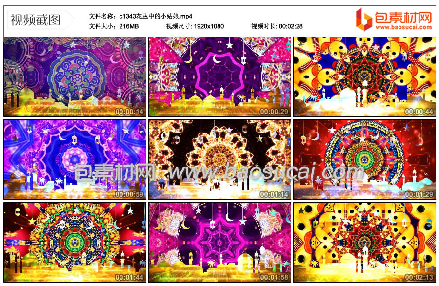 c1343花丛中的小姑娘.mp4_thumbs_2023.05.28.14_55_58.jpg