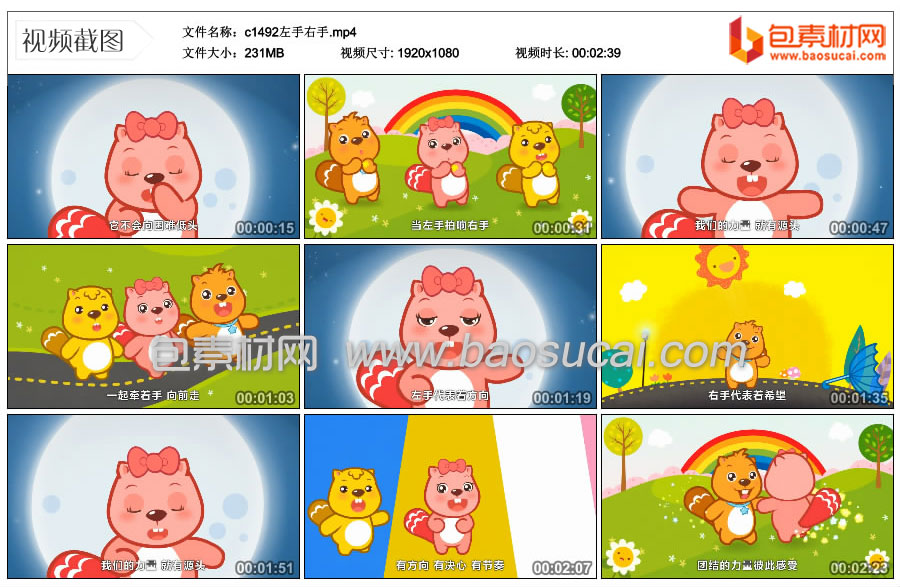 c1492左手右手.mp4_thumbs_2023.08.07.22_09_56.jpg