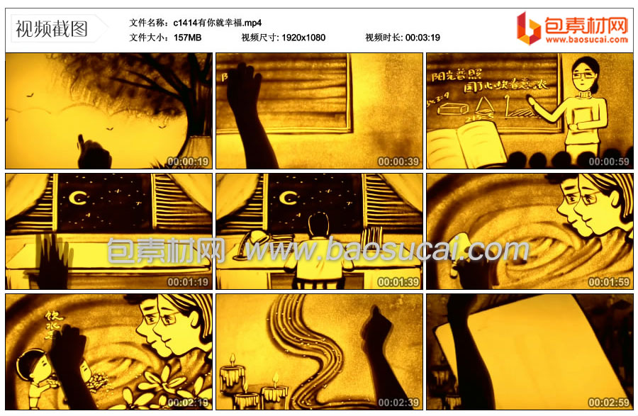 c1414有你就幸福.mp4_thumbs_2023.08.11.16_53_59.jpg
