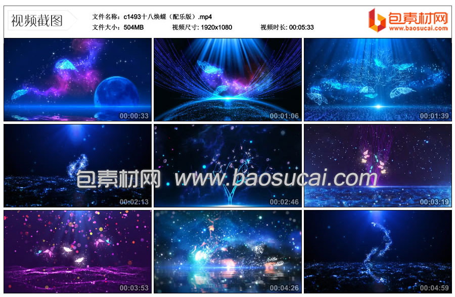 c1493十八焕蝶（配乐版）.mp4_thumbs_2023.08.18.16_24_47.jpg