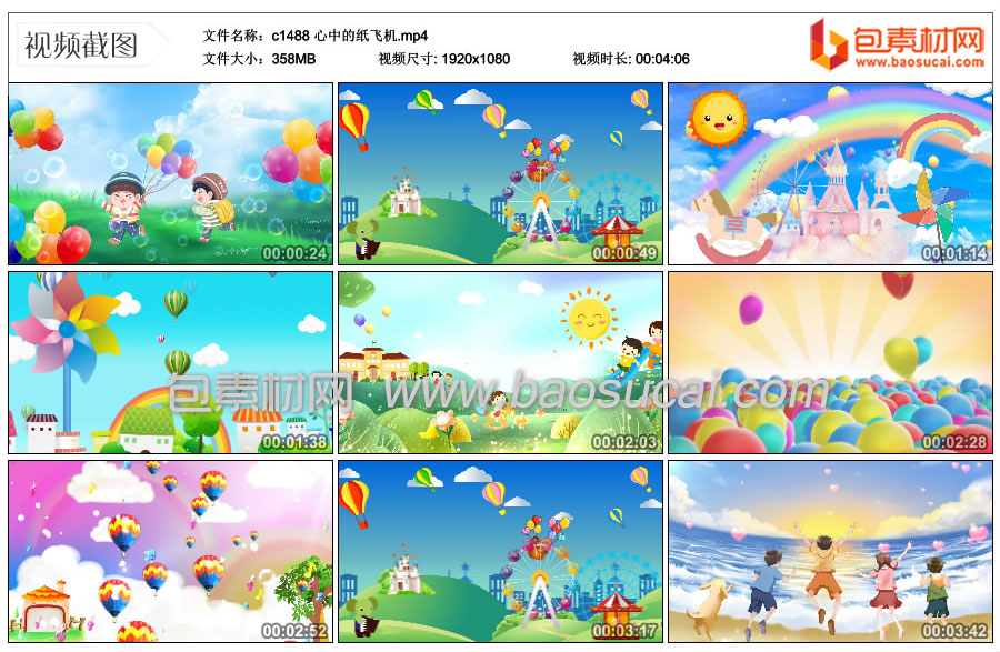 c1488-心中的纸飞机.mp4_thumbs_2023.08.07.22_12_17.jpg