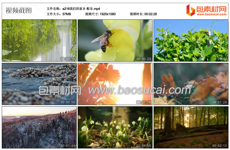 a216我们的家乡-配乐.mp4_thumbs_2023.05.15.23_36_37.jpg