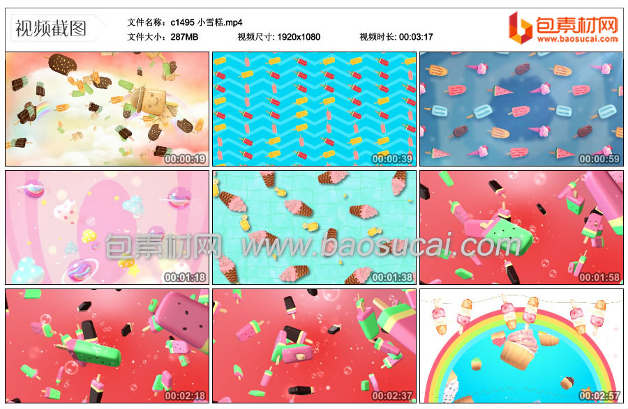 c1495-小雪糕.mp4_thumbs_2023.08.24.09_50_01.jpg