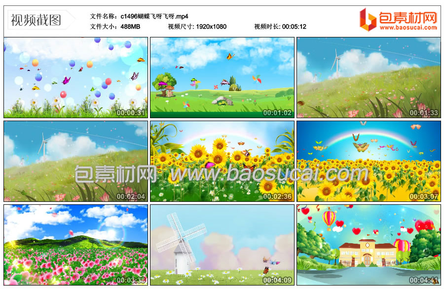 c1496蝴蝶飞呀飞呀.mp4_thumbs_2023.08.24.09_49_30.jpg