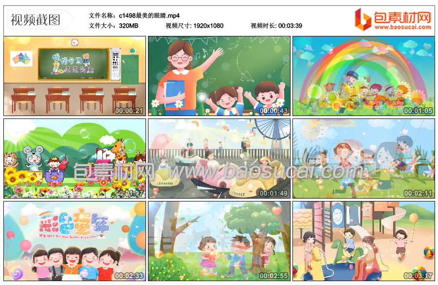 c1498最美的眼睛.mp4_thumbs_2023.08.24.10_10_46.jpg