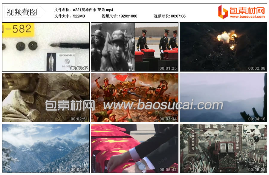 a221英雄归来-配乐.mp4_thumbs_2023.08.24.17_16_20.jpg