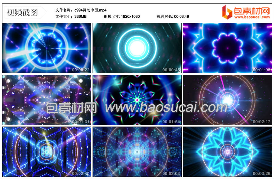 c994舞动中国.mp4_thumbs_2023.09.26.12_18_06.jpg