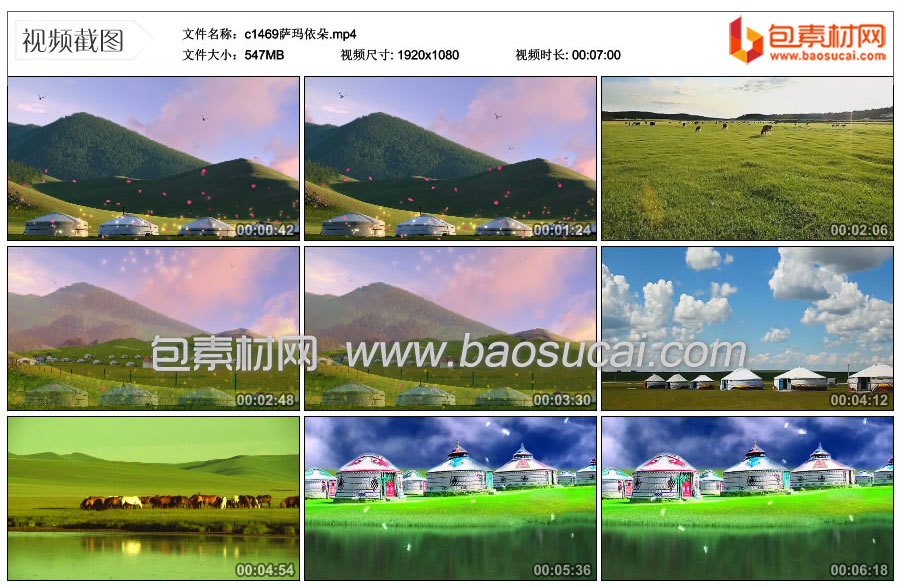 c1469萨玛依朵.mp4_thumbs_2023.08.28.11_42_17.jpg