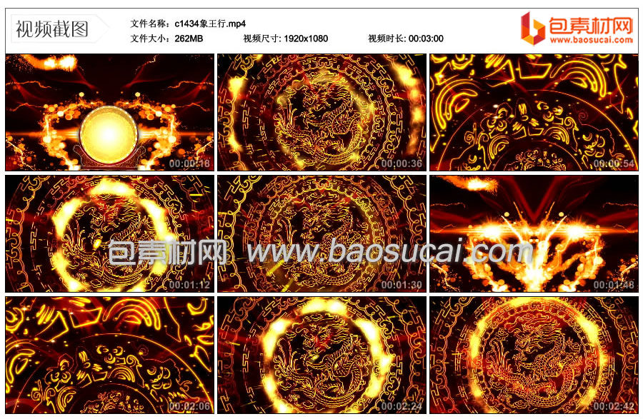 c1434象王行.mp4_thumbs_2023.09.25.21_37_11.jpg