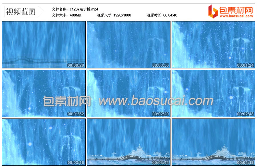 c1267踮步桥.mp4_thumbs_2023.10.22.19_57_0.jpg