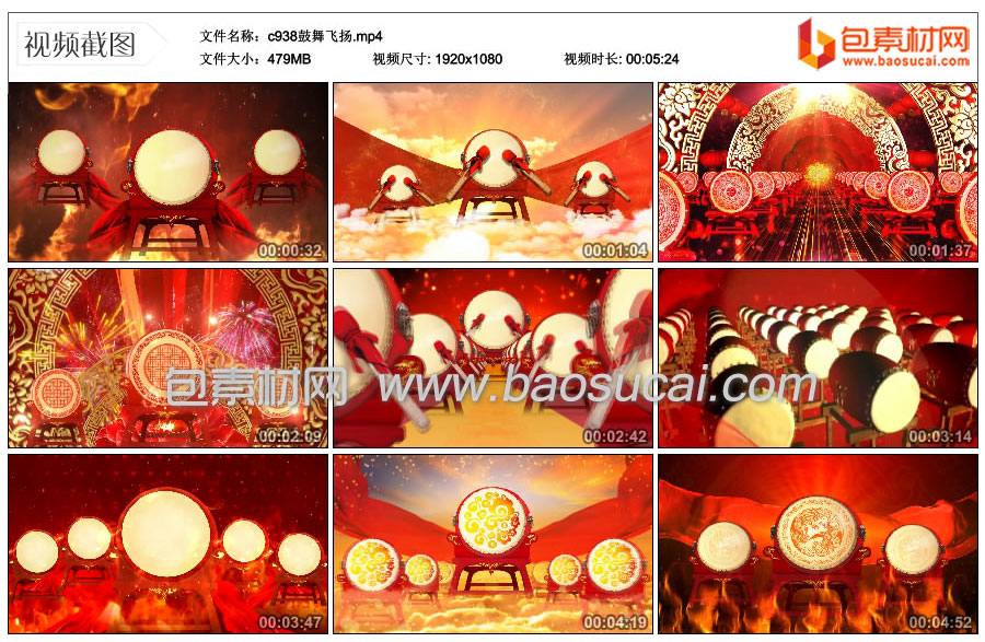 c938鼓舞飞扬.mp4_thumbs_2023.10.22.19_52_4.jpg