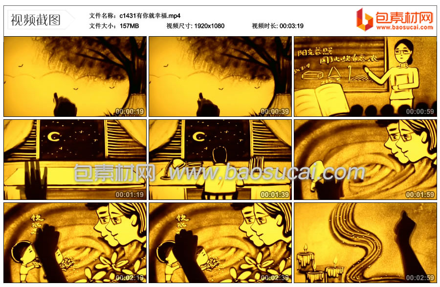 c1431有你就幸福.mp4_thumbs_2023.10.23.14_02_21.jpg