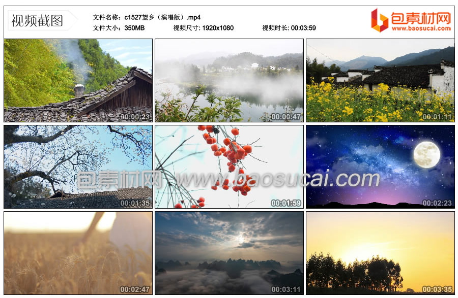 c1527望乡（演唱版）.mp4_thumbs_2023.10.29.10_41_46.jpg