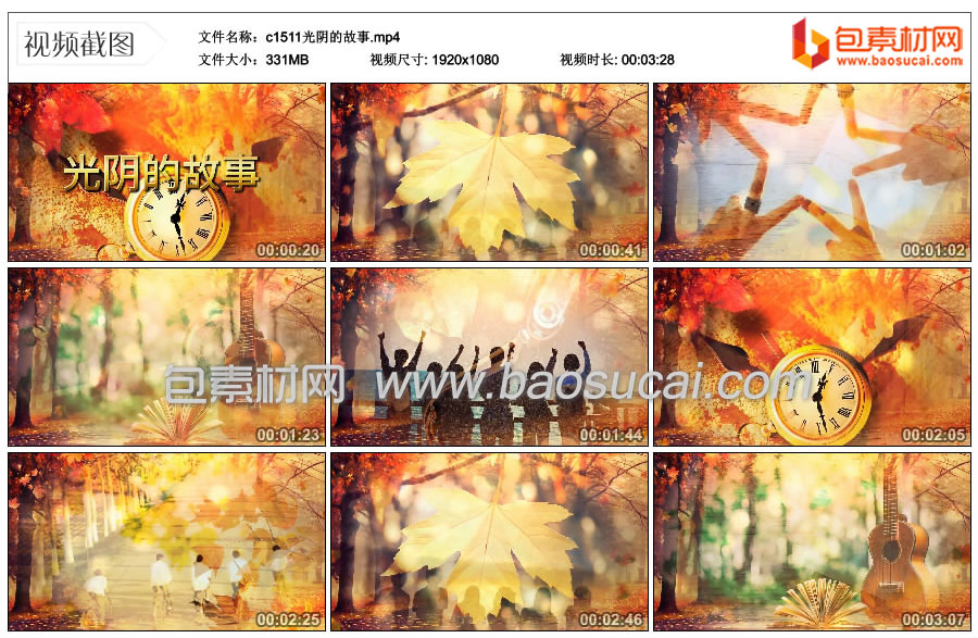 c1511光阴的故事.mp4_thumbs_2023.10.28.16_00_32.jpg