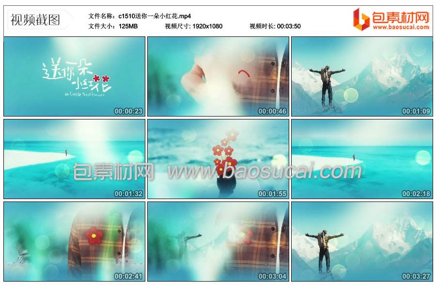 c1510送你一朵小红花.mp4_thumbs_2023.10.28.11_25_00.jpg