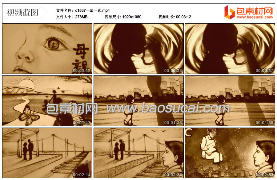 c1537一荤一素.mp4_thumbs_2023.12.10.09_06_56.jpg