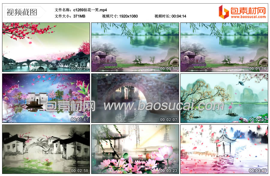 c1269拈花一笑.mp4_thumbs_2023.11.29.21_32_32.jpg