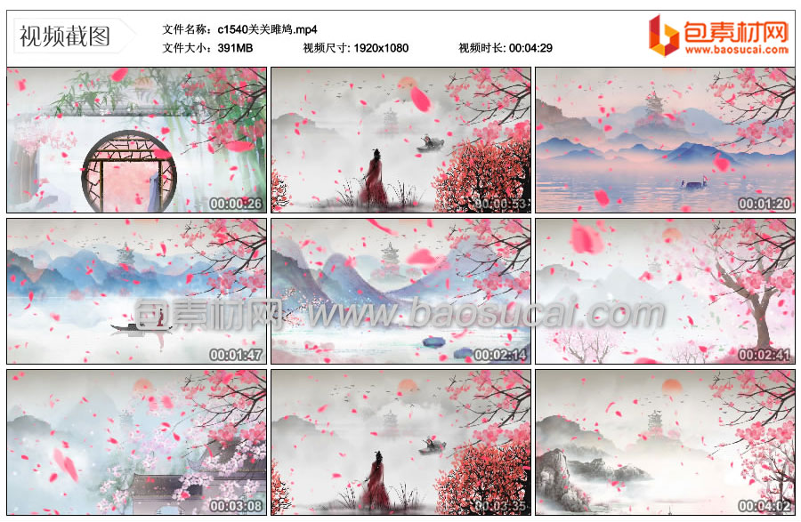 c1540关关雎鸠.mp4_thumbs_2023.12.12.20_14_29.jpg