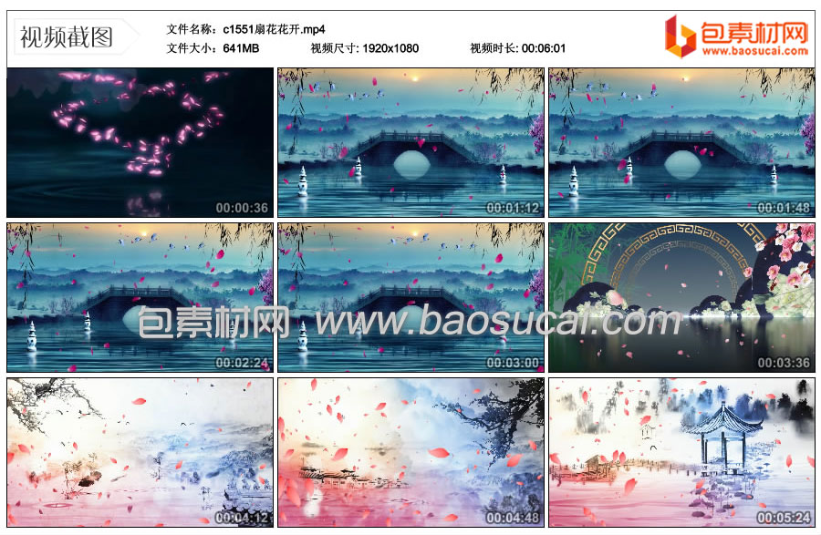 c1551扇花花开.mp4_thumbs_2023.12.21.21_25_00.jpg