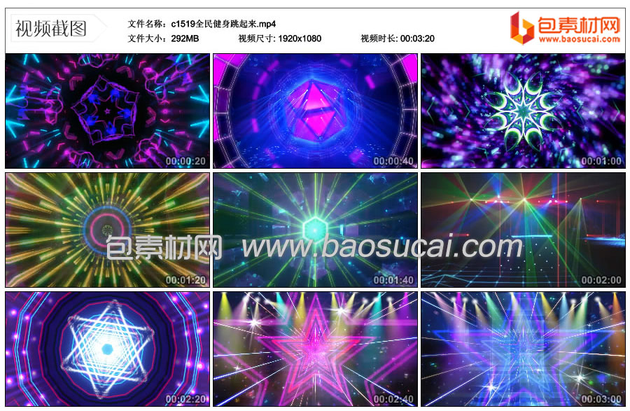 c1519全民健身跳起来.mp4_thumbs_2023.12.24.22_25_22.jpg