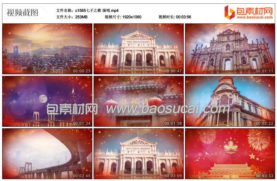 c1565七子之歌-演唱.mp4_thumbs_2023.12.30.14_52_12.jpg