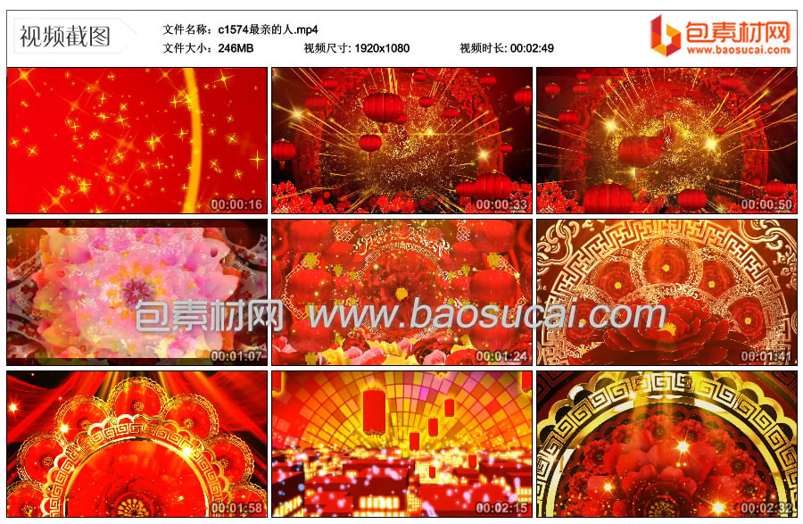 c1574最亲的人.mp4_thumbs_2024.01.07.20_09_56.jpg