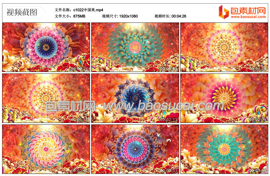 c1022中国美.mp4_thumbs_2024.01.05.18_09_43.jpg