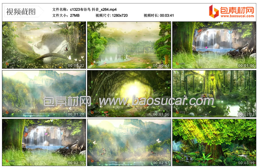 c1323布谷鸟-抖音_x264.mp4_thumbs_2023.12.01.23_31_11.jpg