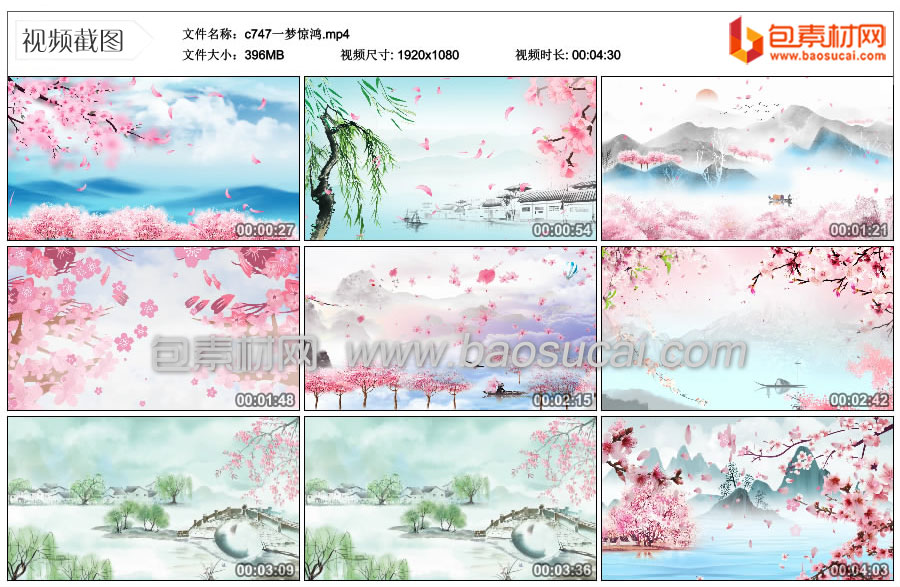 c747一梦惊鸿.mp4_thumbs_2024.01.20.23_46_34.jpg