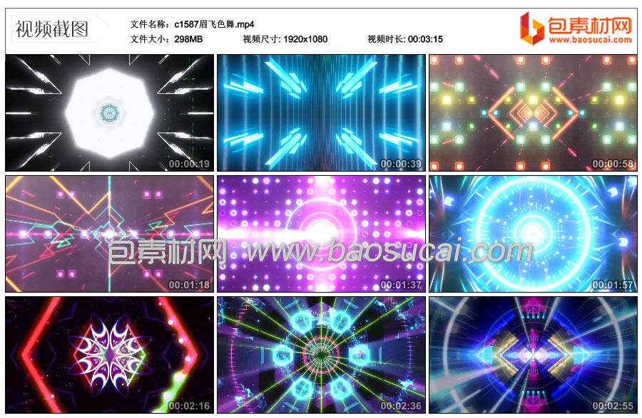 c1587眉飞色舞.mp4_thumbs_2024.01.12.09_00_44.jpg
