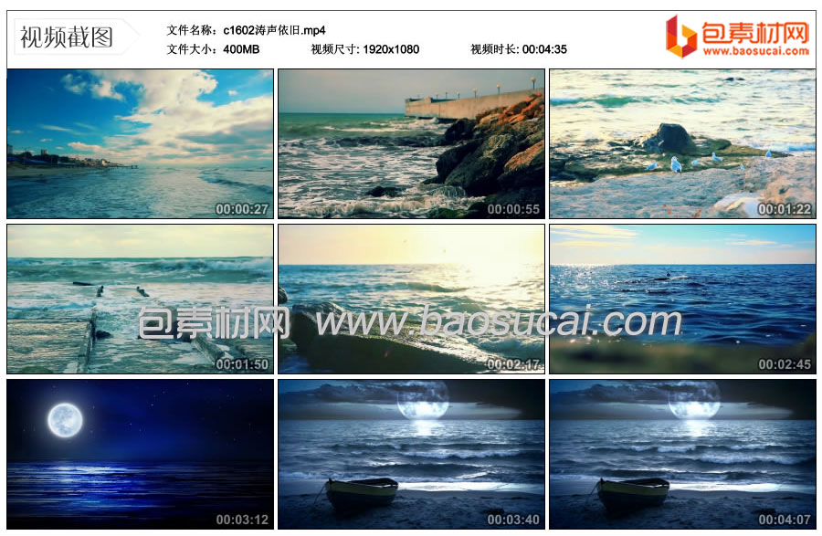 c1602涛声依旧.mp4_thumbs_2024.02.19.12_57_10.jpg