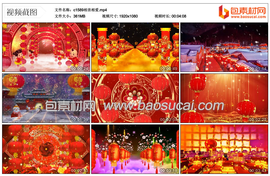 c1589相亲相爱.mp4_thumbs_2024.02.26.16_49_13.jpg