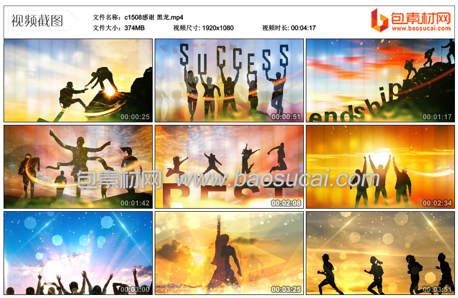 c1508感谢-黑龙.mp4_thumbs_2024.02.28.15_00_26.jpg