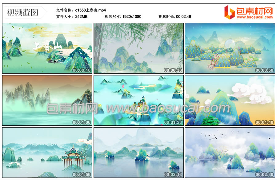 c1558上春山.mp4_thumbs_2024.03.12.14_54_58.jpg