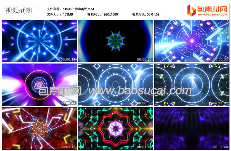 c1536上春山dj版.mp4_thumbs_2024.05.11.15_10_08.jpg