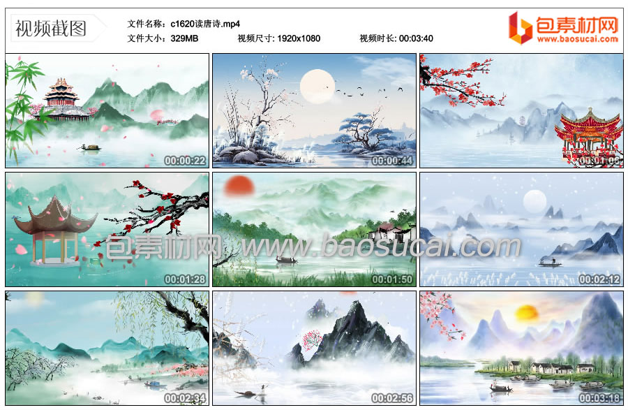 c1620读唐诗.mp4_thumbs_2024.05.15.18_06_40.jpg