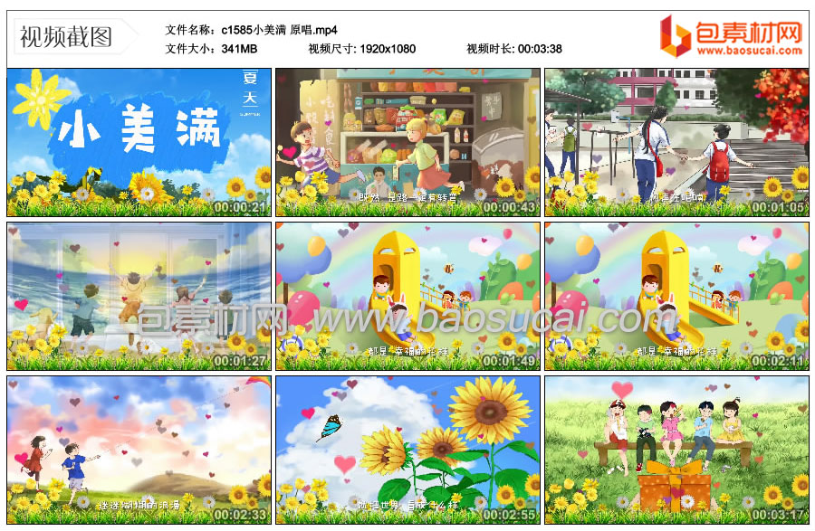 c1585小美满-原唱.mp4_thumbs_2024.05.16.11_38_48.jpg