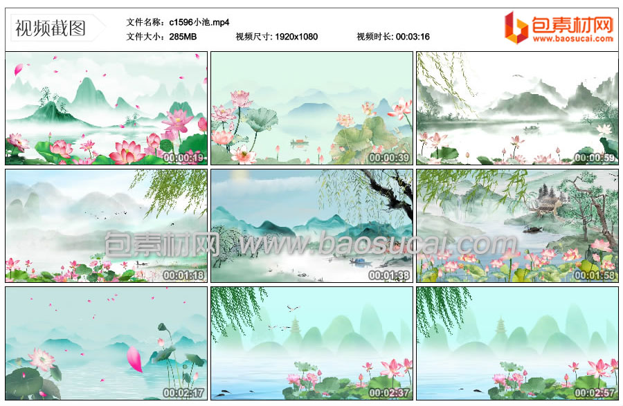 c1596小池.mp4_thumbs_2024.04.08.21_07_14.jpg