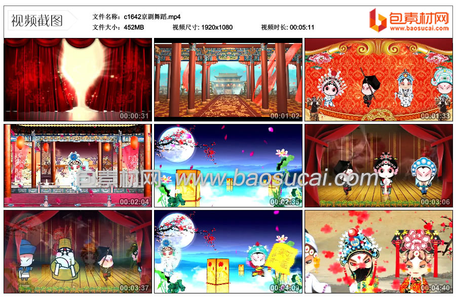 c1642京剧舞蹈.mp4_thumbs_2024.05.16.23_21_54.jpg