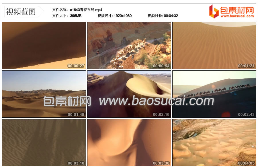 c1643青春在线.mp4_thumbs_2024.05.16.23_14_22.jpg