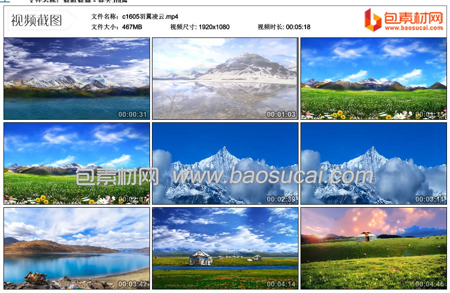 c1605羽翼凌云.mp4_thumbs_2024.06.17.01_54_14.jpg