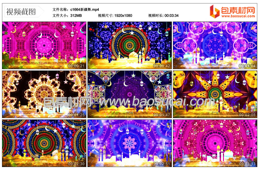 c1664新疆舞.mp4_thumbs_2024.06.17.14_28_55.jpg