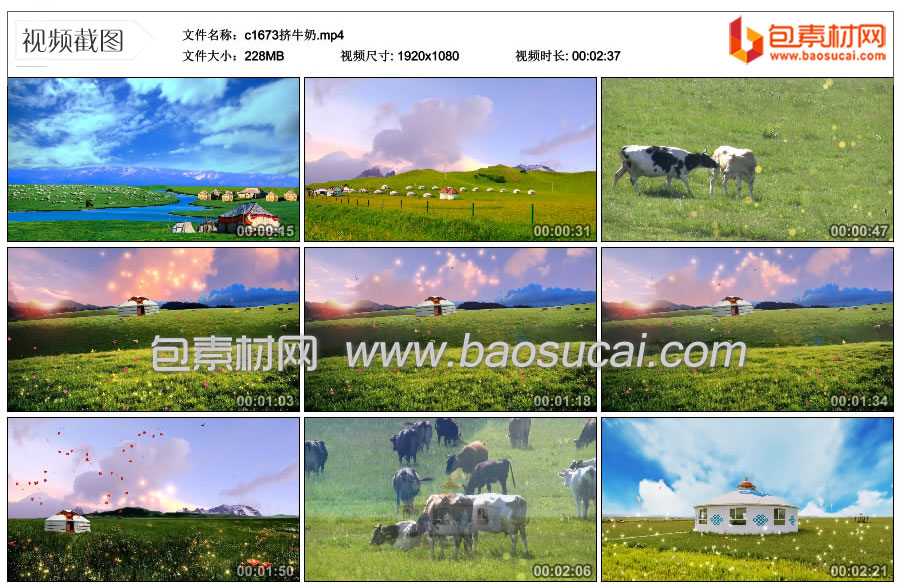 c1673挤牛奶.mp4_thumbs_2024.06.25.22_31_05.jpg