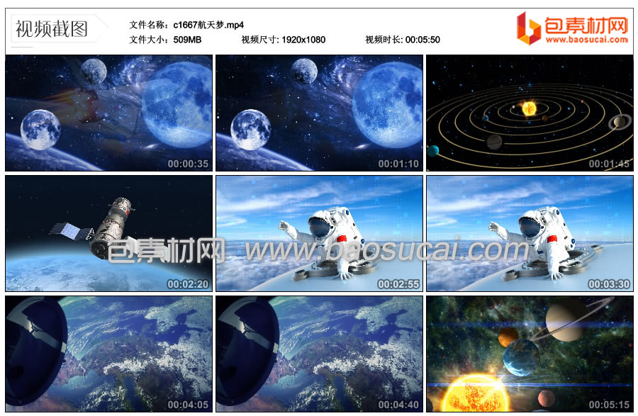 c1667航天梦.mp4_thumbs_2024.06.18.23_49_44.jpg