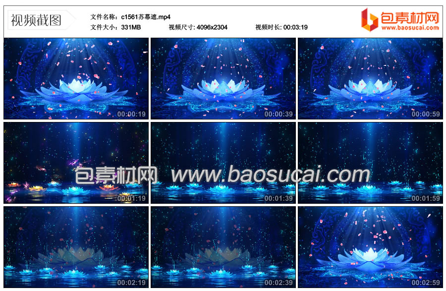 c1561苏幕遮.mp4_thumbs_2024.09.10.10_31_47.jpg