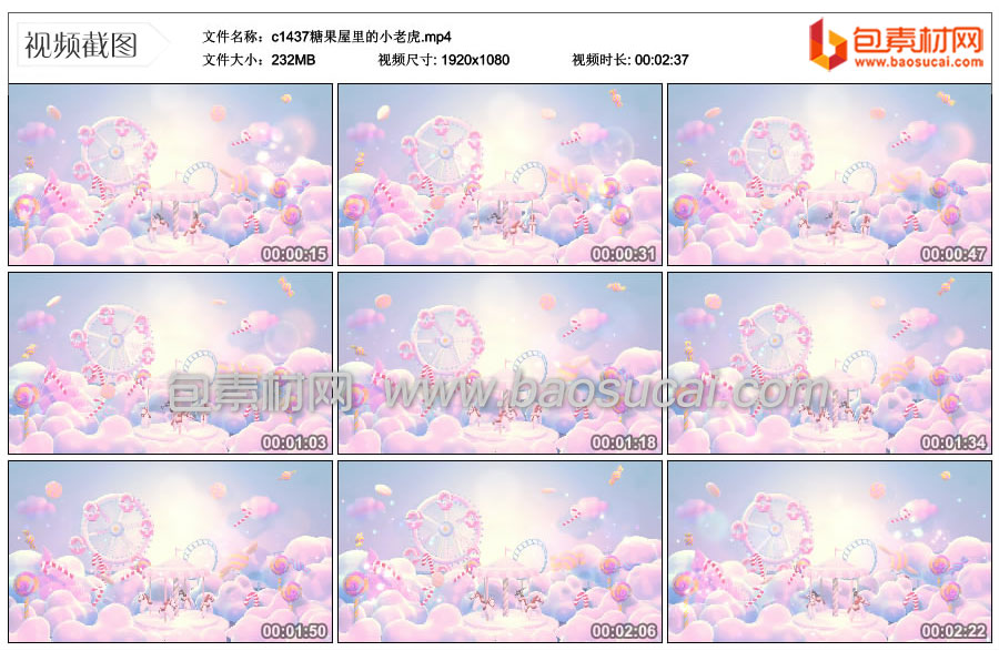 c1437糖果屋里的小老虎.mp4_thumbs_2024.12.06.19_08_41.jpg