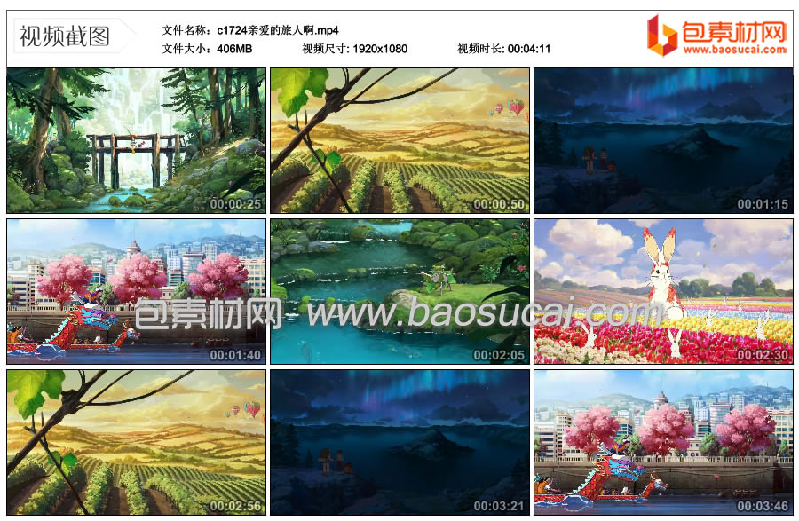 c1724亲爱的旅人啊.mp4_thumbs_2024.12.02.11_37_38.jpg