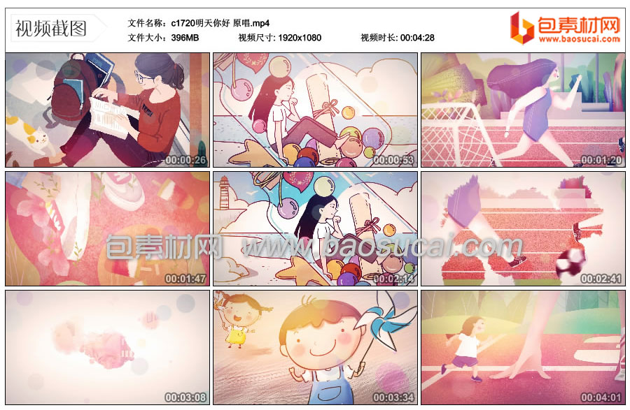 c1720明天你好-原唱.mp4_thumbs_2024.11.25.09_07_16.jpg