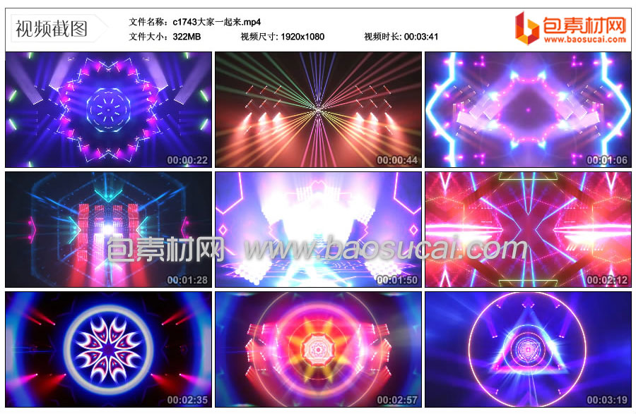 c1743大家一起来.mp4_thumbs_2024.12.31.16_37_42.jpg