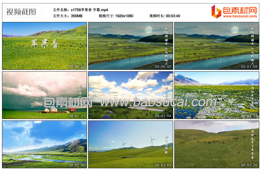 c1759苹果香-字幕.mp4_thumbs_2025.01.07.10_53_27.jpg